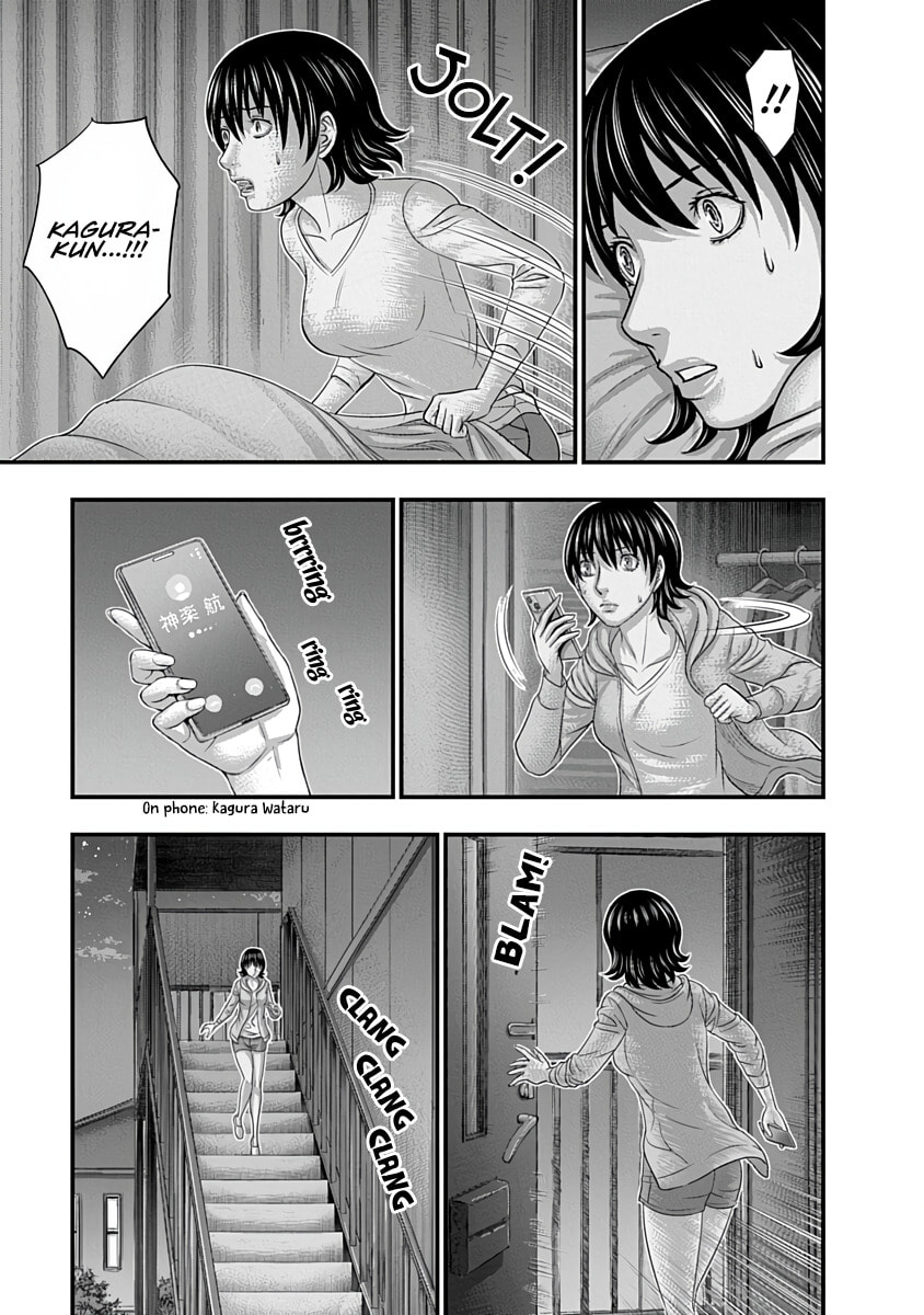 D.Diver Chapter 42 page 5 - 