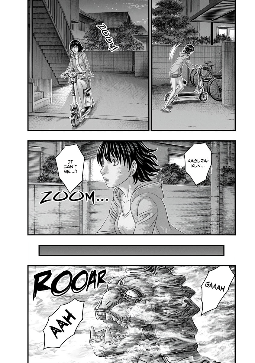 D.Diver Chapter 42 page 6 - 