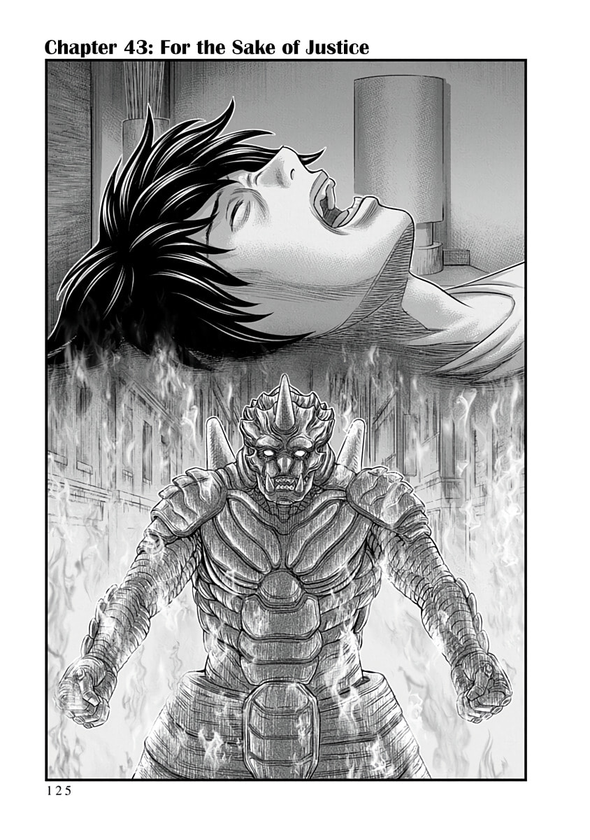 D.Diver Chapter 43 page 1 - 