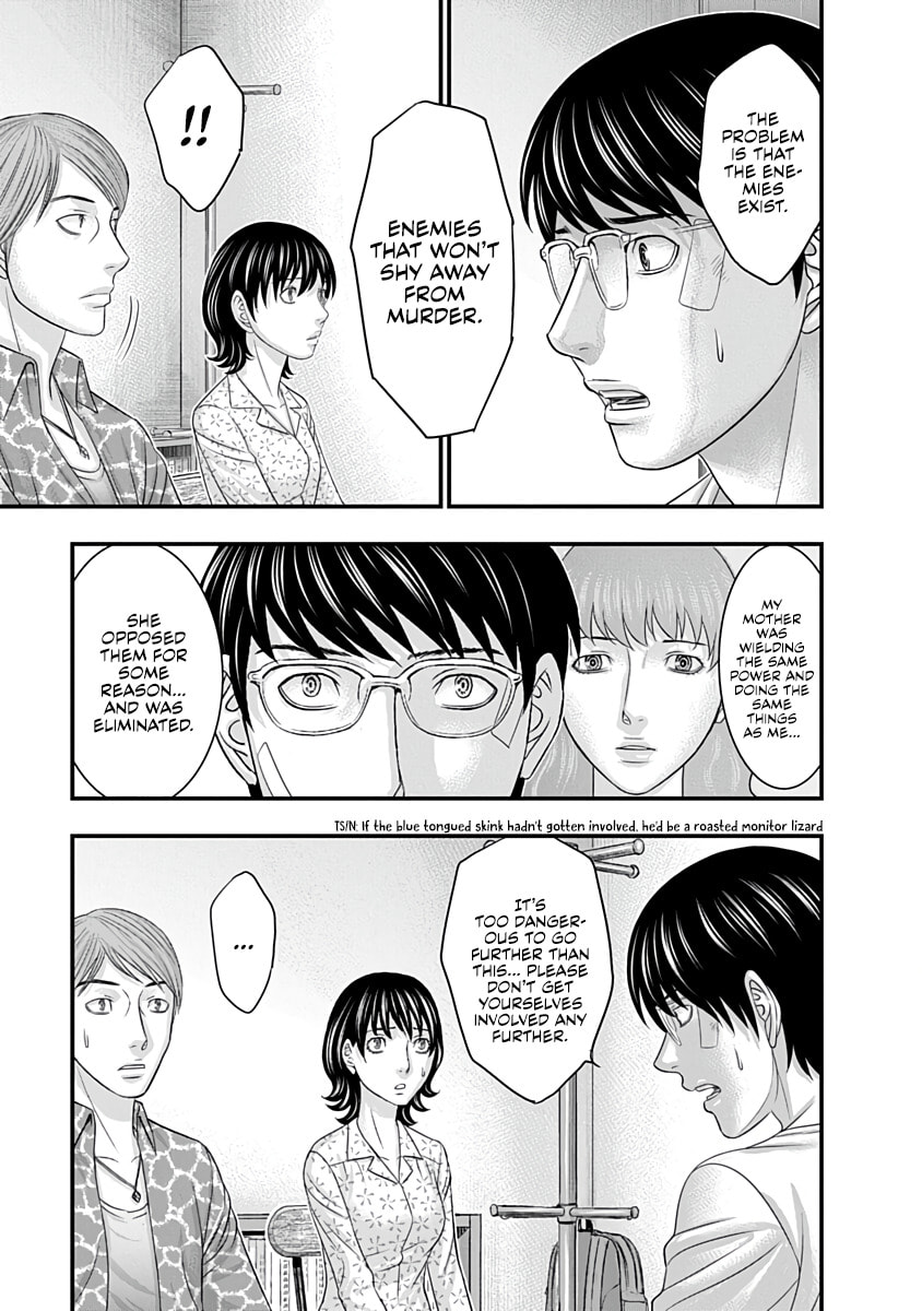 D.Diver Chapter 43 page 11 - 