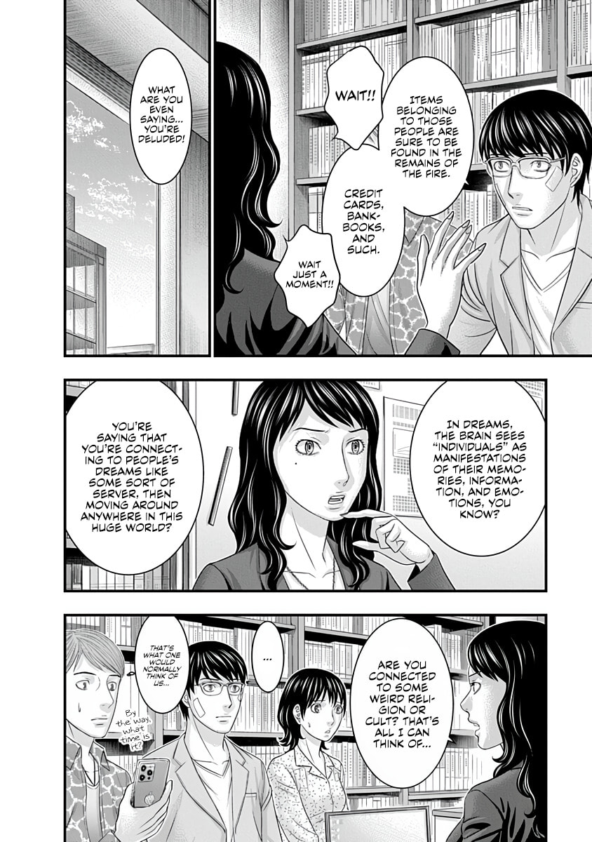 D.Diver Chapter 43 page 16 - 