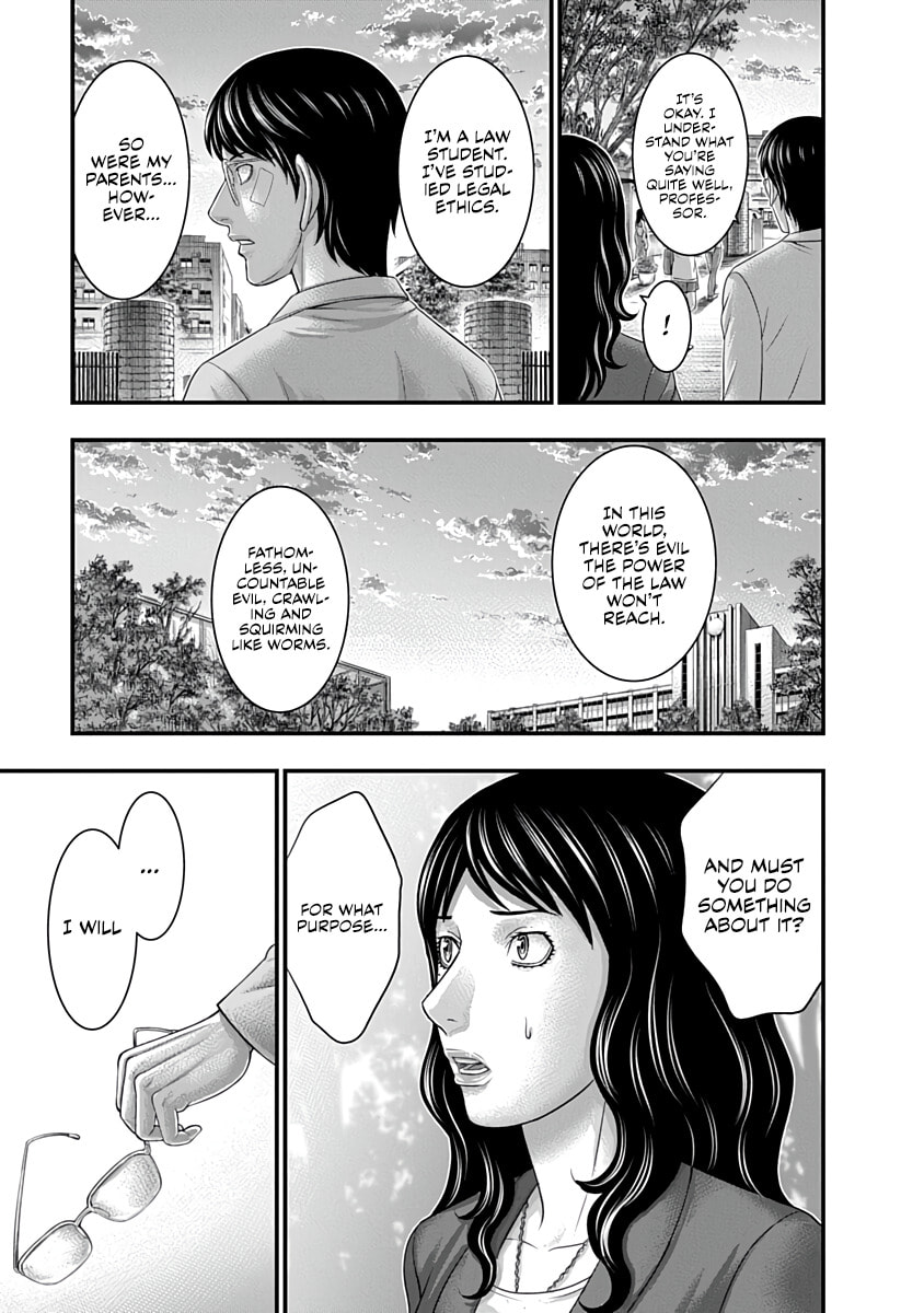 D.Diver Chapter 43 page 19 - 