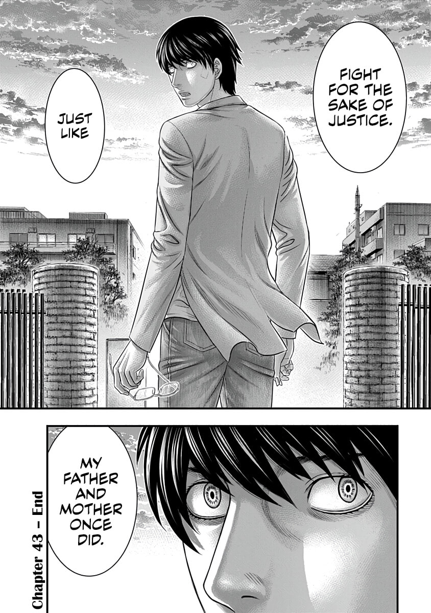 D.Diver Chapter 43 page 20 - 