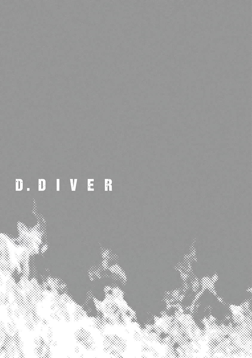 D.Diver Chapter 43 page 22 - 