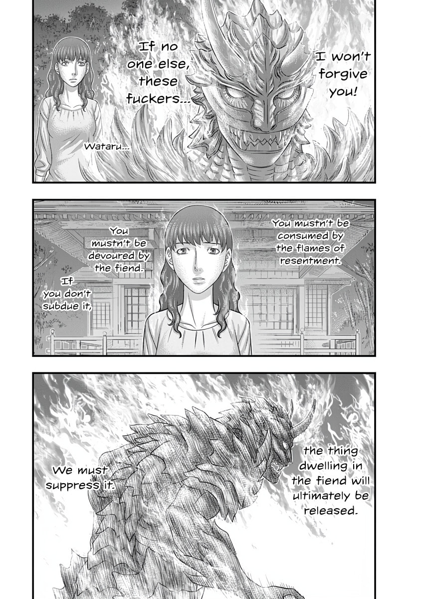 D.Diver Chapter 43 page 5 - 
