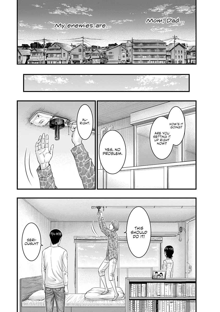 D.Diver Chapter 43 page 7 - 