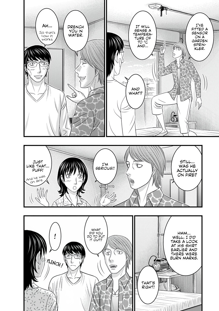 D.Diver Chapter 43 page 8 - 