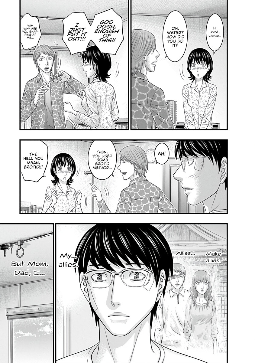 D.Diver Chapter 43 page 9 - 