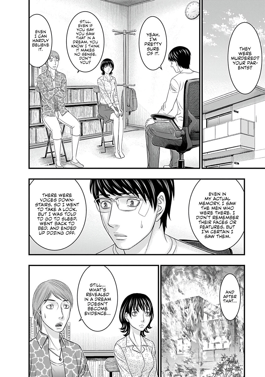 D.Diver Chapter 43 page 10 - 