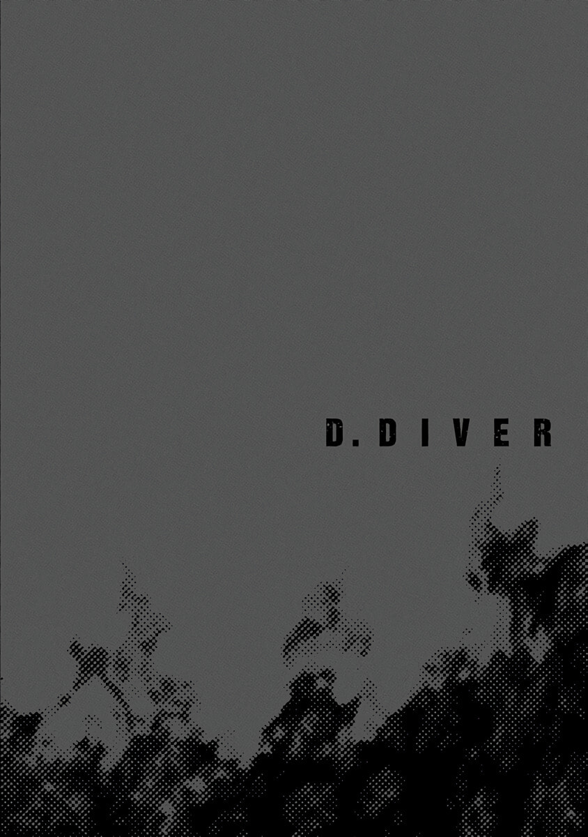 D.Diver Chapter 44 page 1 - 