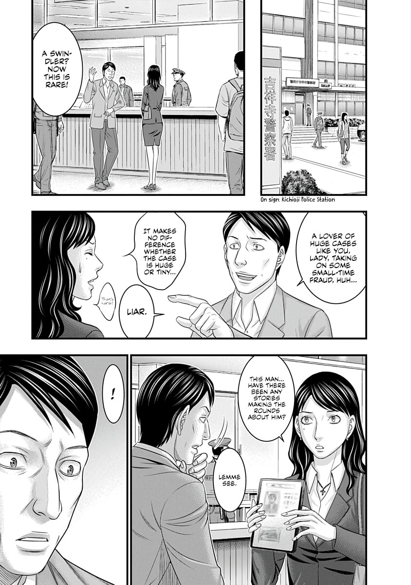 D.Diver Chapter 44 page 11 - 