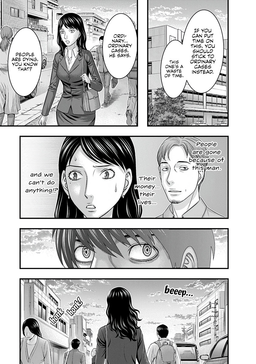 D.Diver Chapter 44 page 13 - 