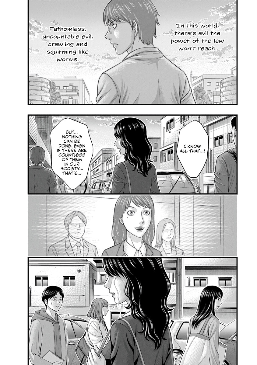 D.Diver Chapter 44 page 14 - 