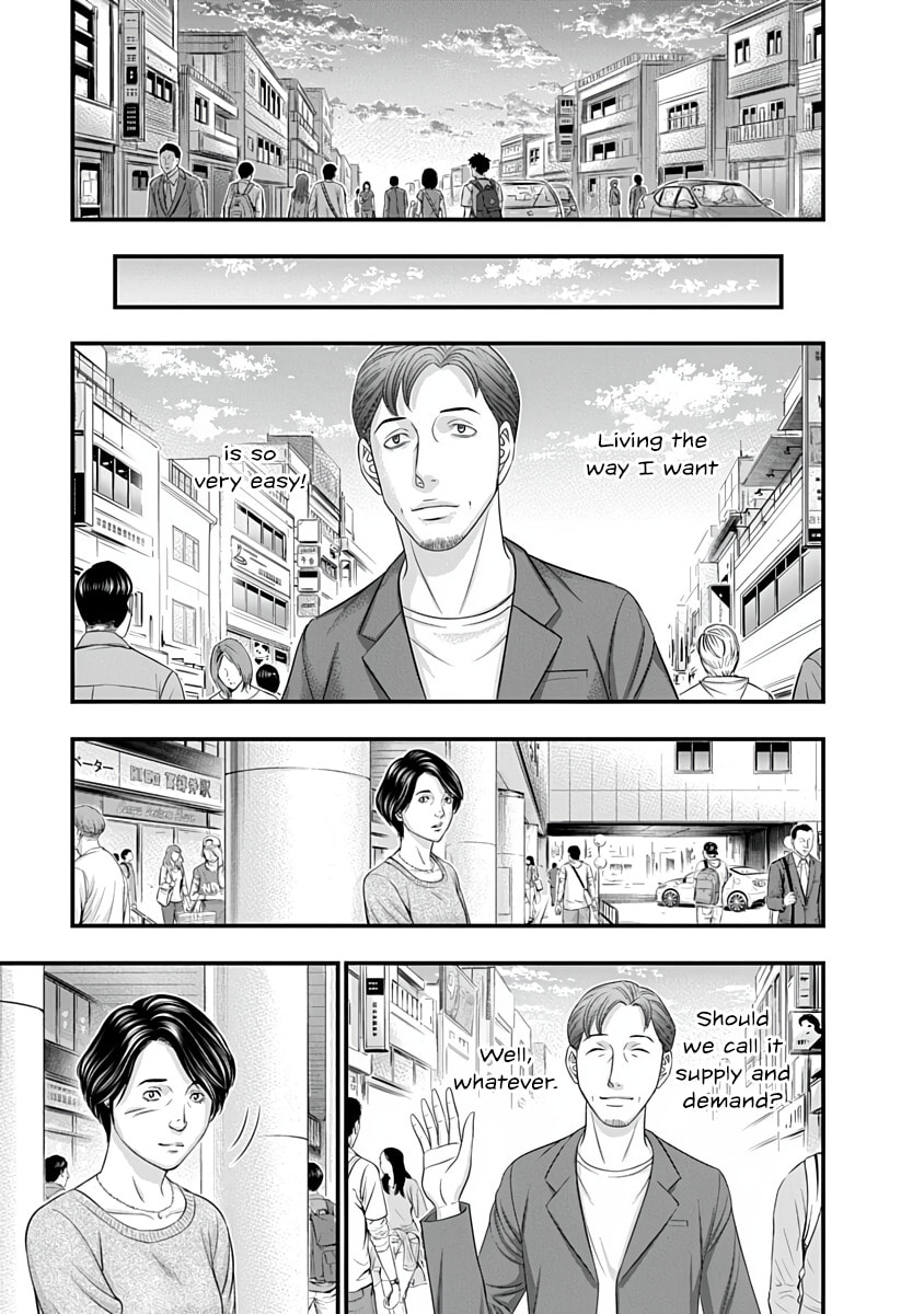 D.Diver Chapter 44 page 15 - 