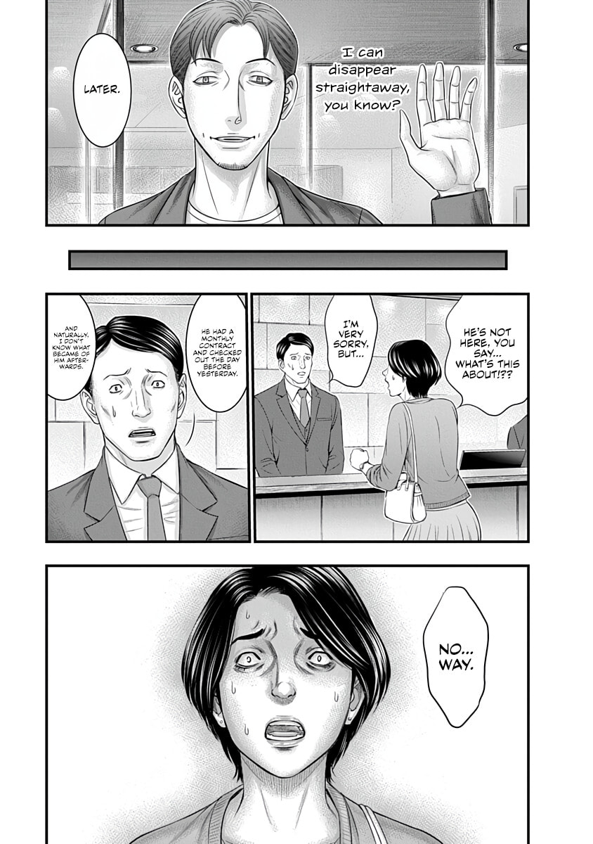 D.Diver Chapter 44 page 19 - 