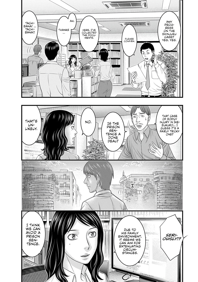 D.Diver Chapter 44 page 4 - 