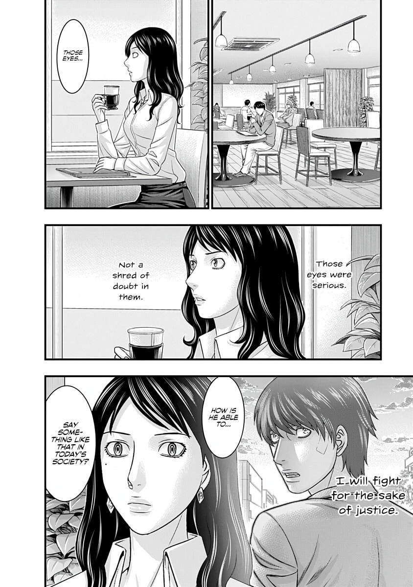 D.Diver Chapter 44 page 6 - 