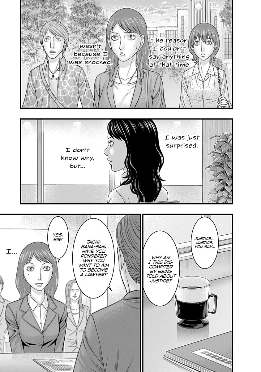 D.Diver Chapter 44 page 7 - 