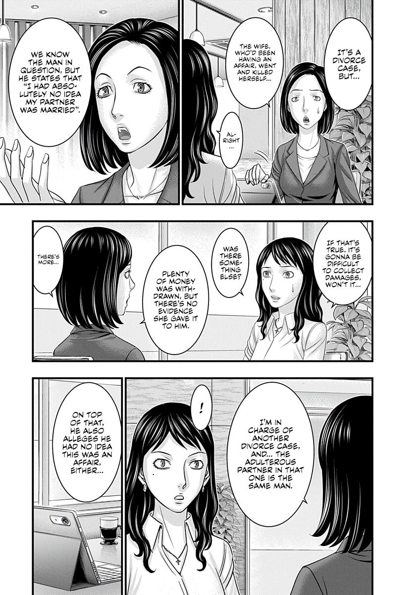 D.Diver Chapter 44 page 9 - 