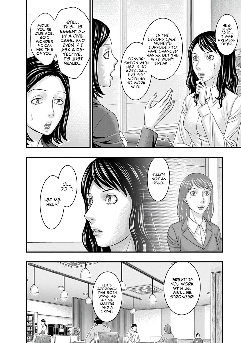 D.Diver Chapter 44 page 10 - 
