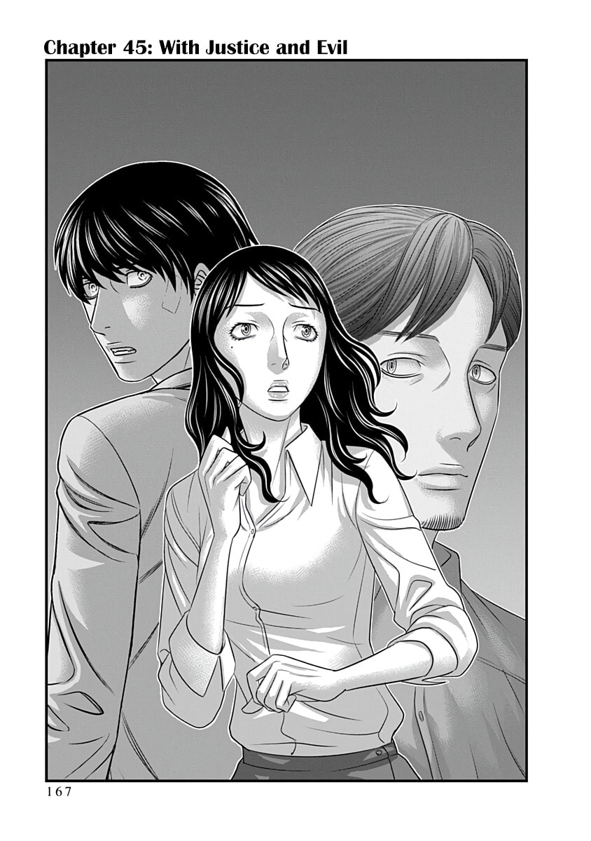 D.Diver Chapter 45 page 1 - 