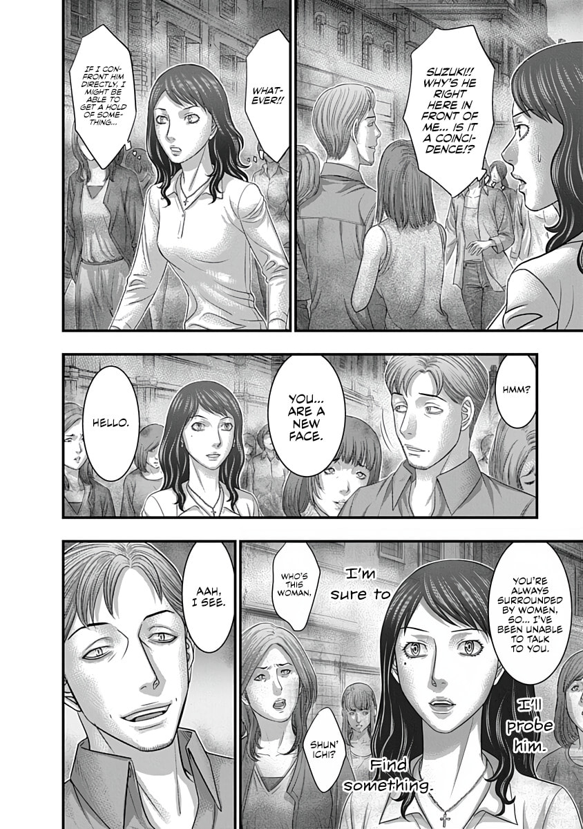 D.Diver Chapter 45 page 14 - 