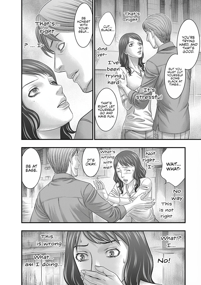 D.Diver Chapter 45 page 16 - 