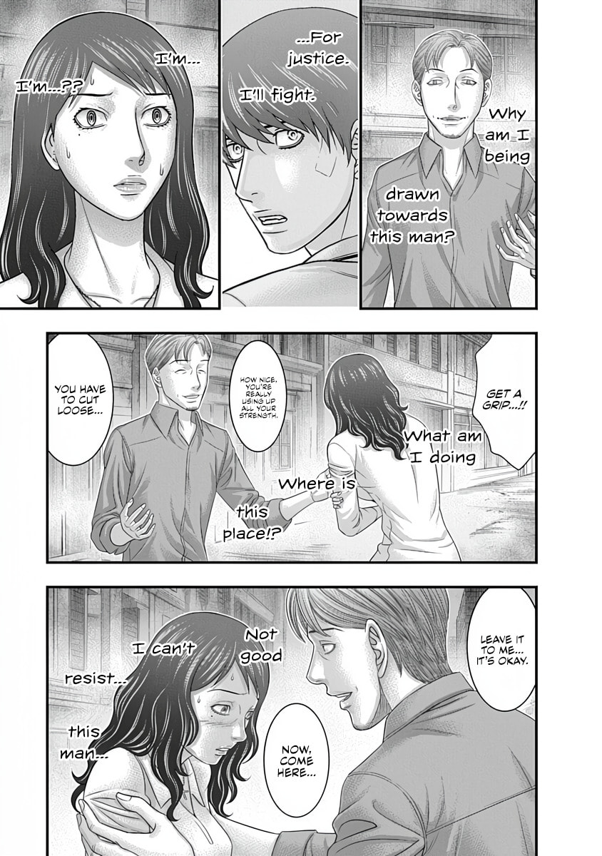 D.Diver Chapter 45 page 17 - 