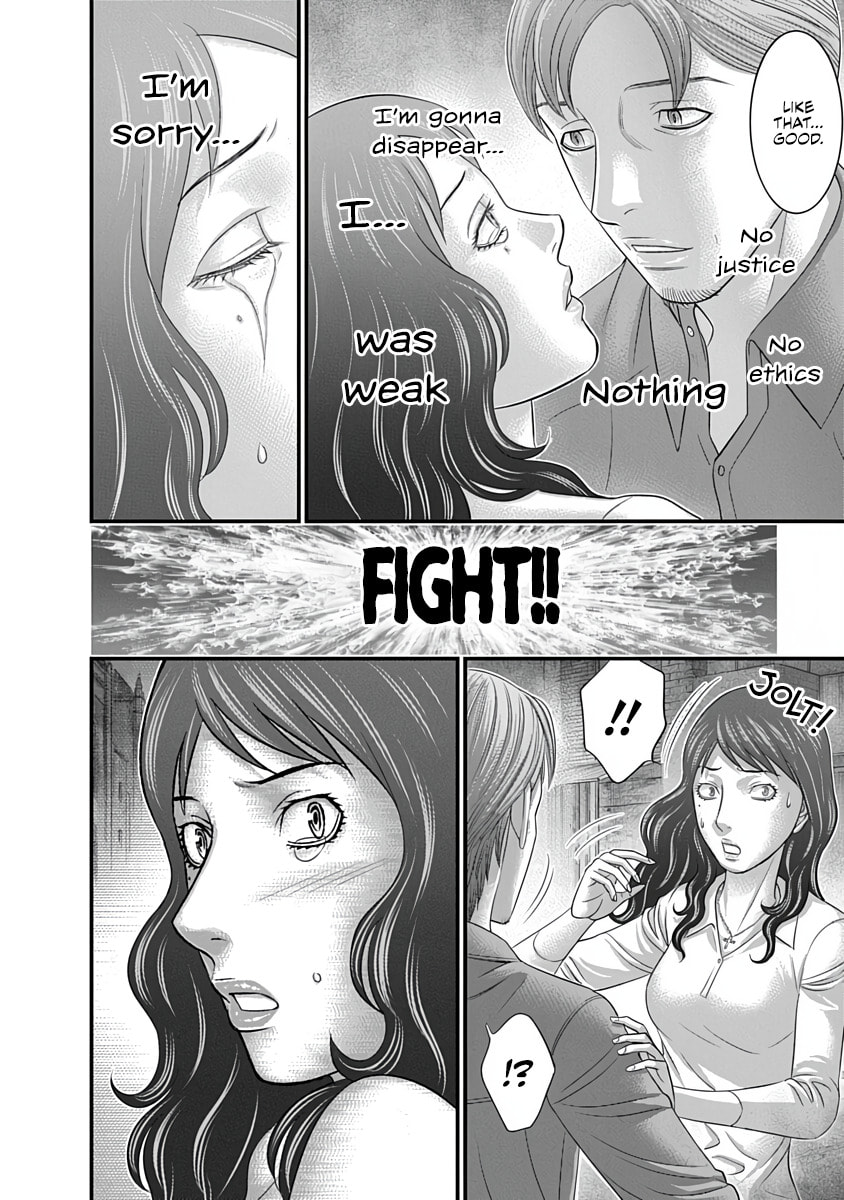 D.Diver Chapter 45 page 18 - 