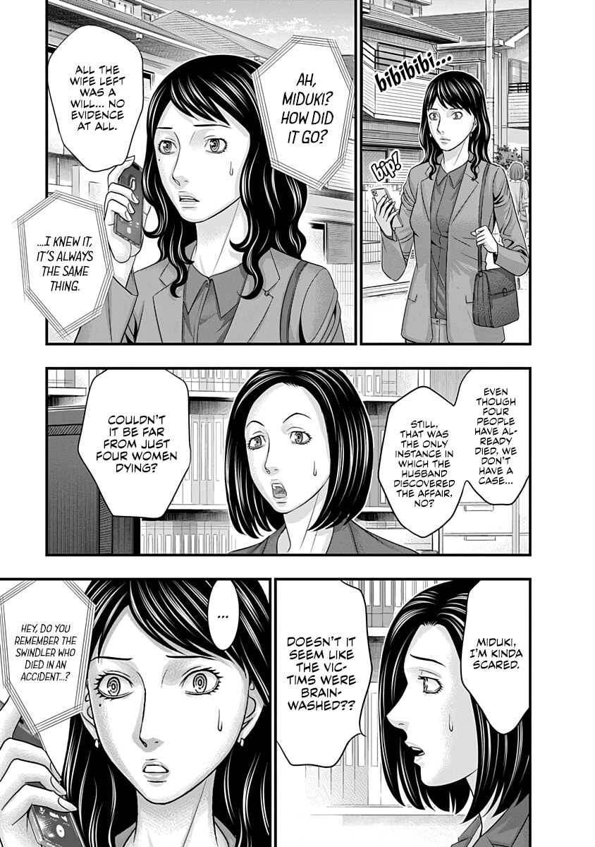 D.Diver Chapter 45 page 3 - 