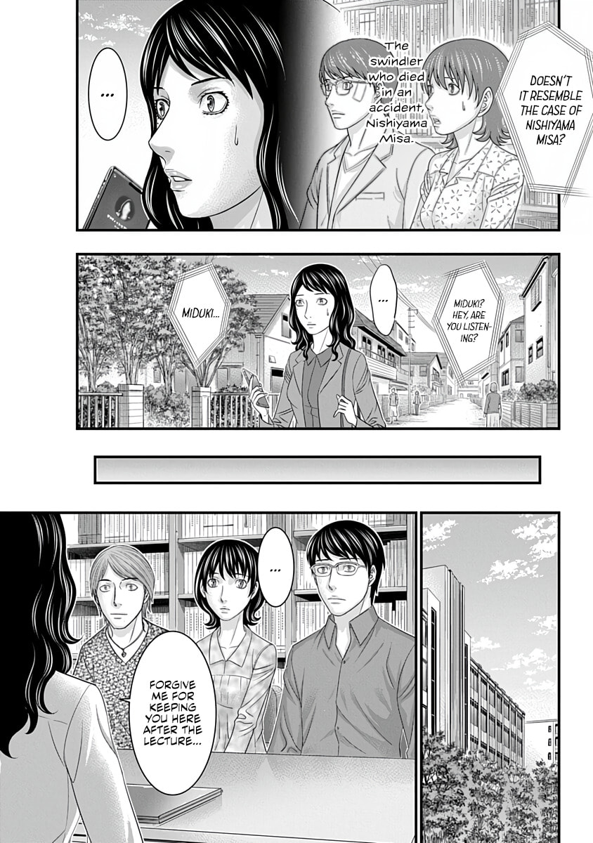 D.Diver Chapter 45 page 4 - 