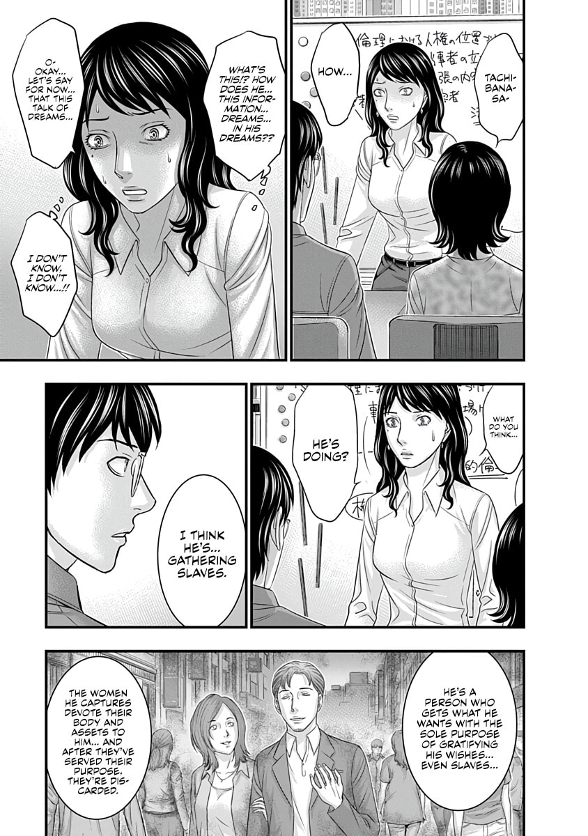 D.Diver Chapter 45 page 7 - 