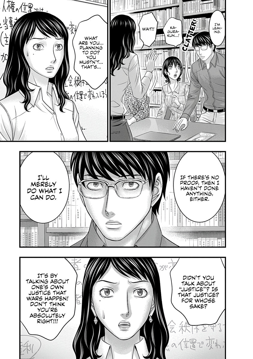 D.Diver Chapter 45 page 9 - 