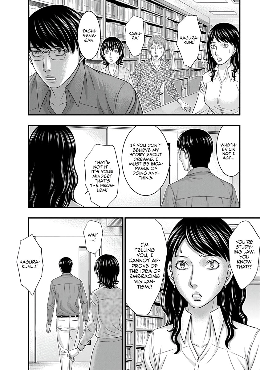 D.Diver Chapter 45 page 10 - 