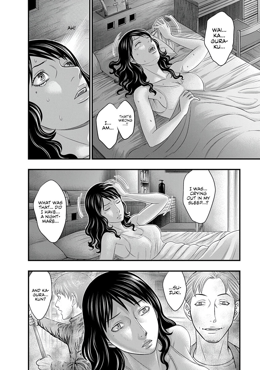 D.Diver Chapter 46 page 12 - 