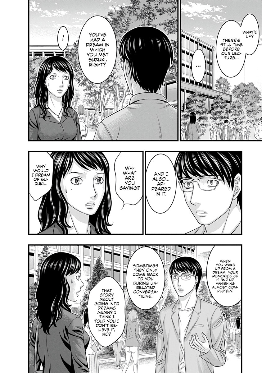 D.Diver Chapter 46 page 14 - 