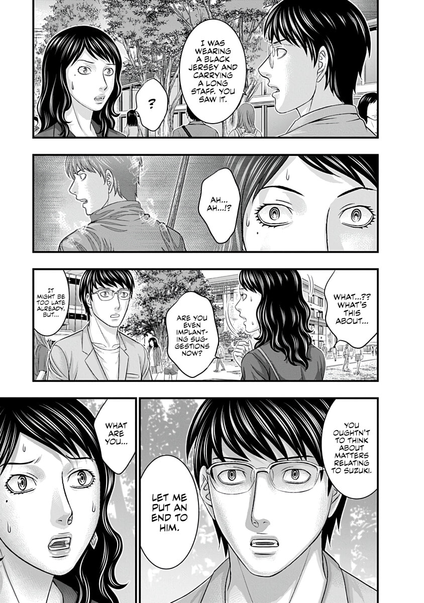 D.Diver Chapter 46 page 15 - 
