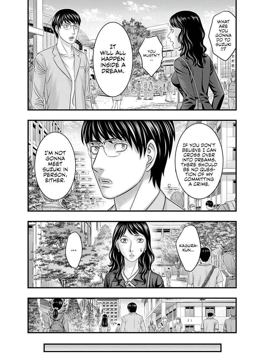 D.Diver Chapter 46 page 16 - 