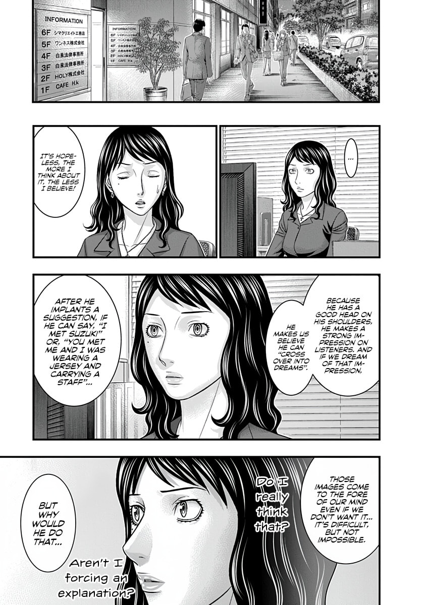 D.Diver Chapter 46 page 17 - 