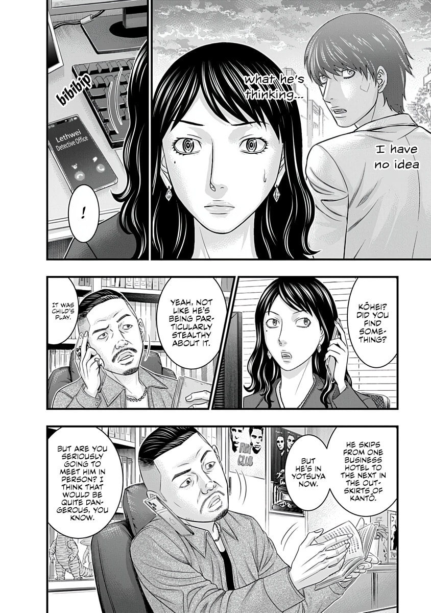 D.Diver Chapter 46 page 18 - 