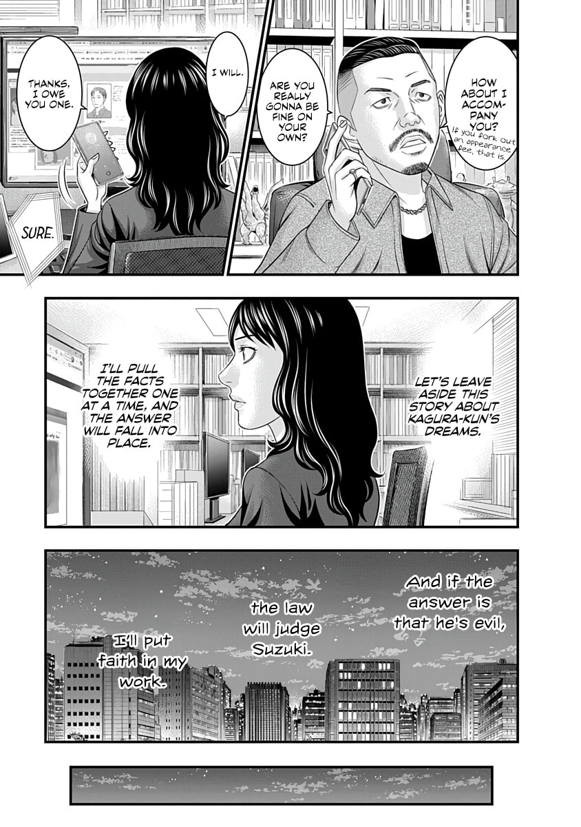 D.Diver Chapter 46 page 19 - 