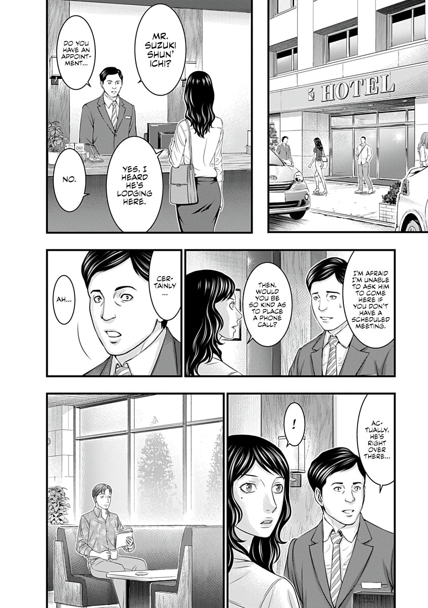 D.Diver Chapter 46 page 20 - 