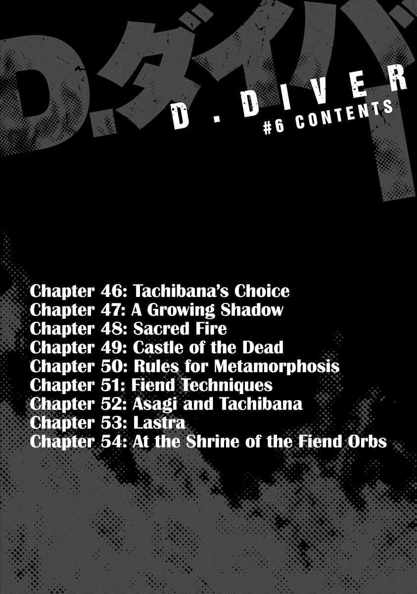 D.Diver Chapter 46 page 3 - 