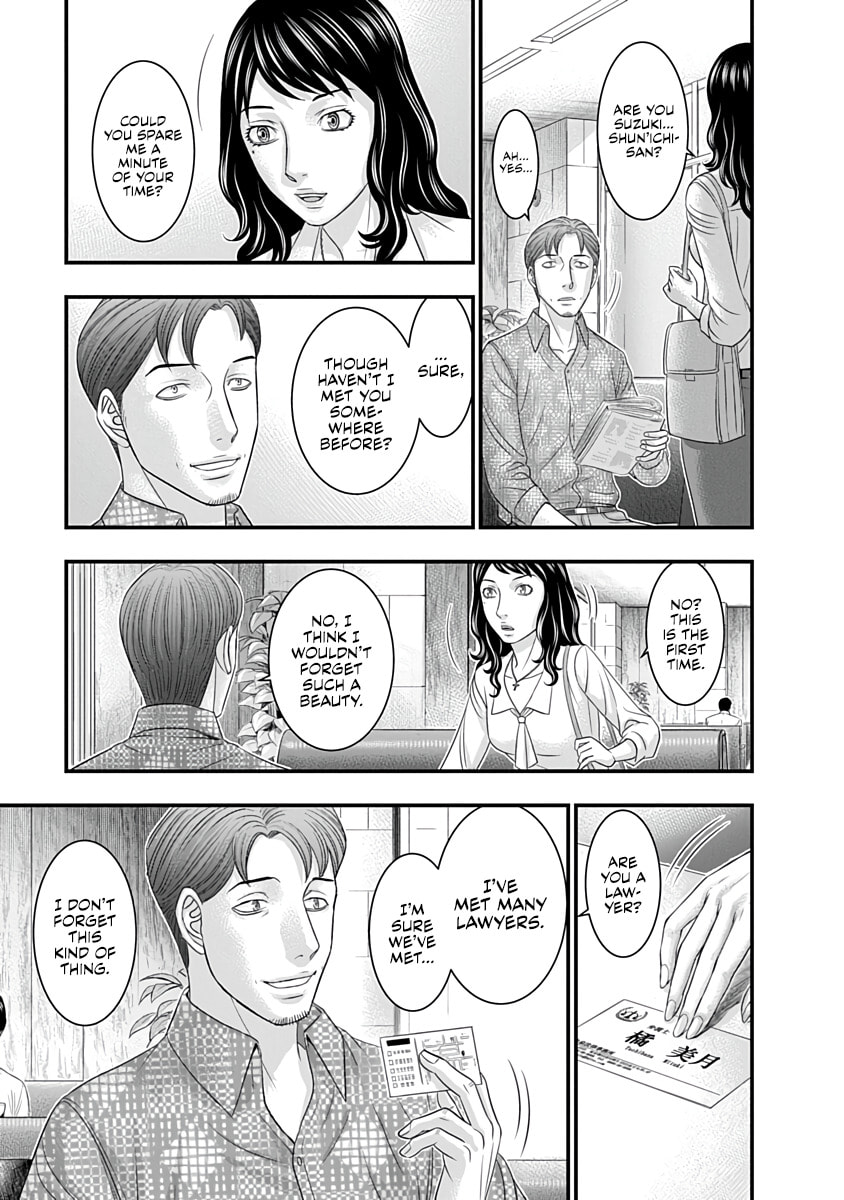 D.Diver Chapter 46 page 21 - 