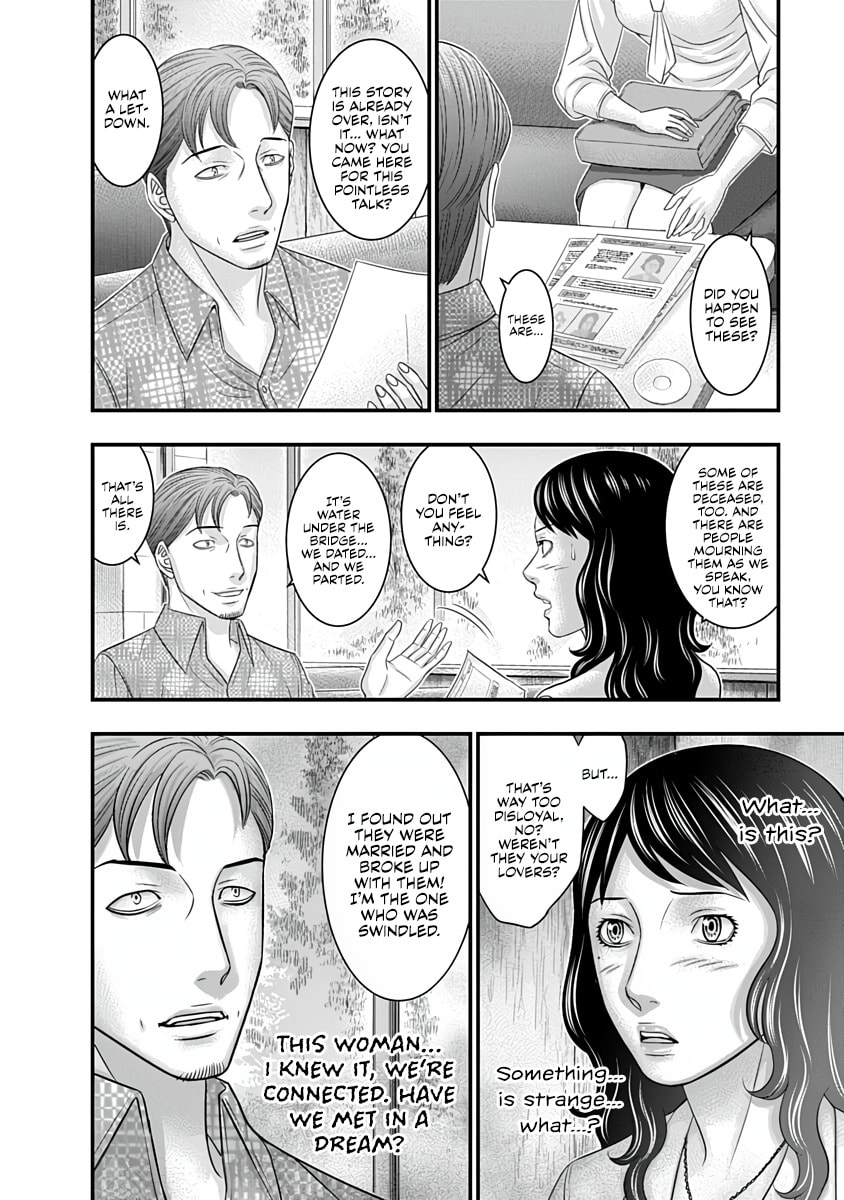 D.Diver Chapter 46 page 22 - 