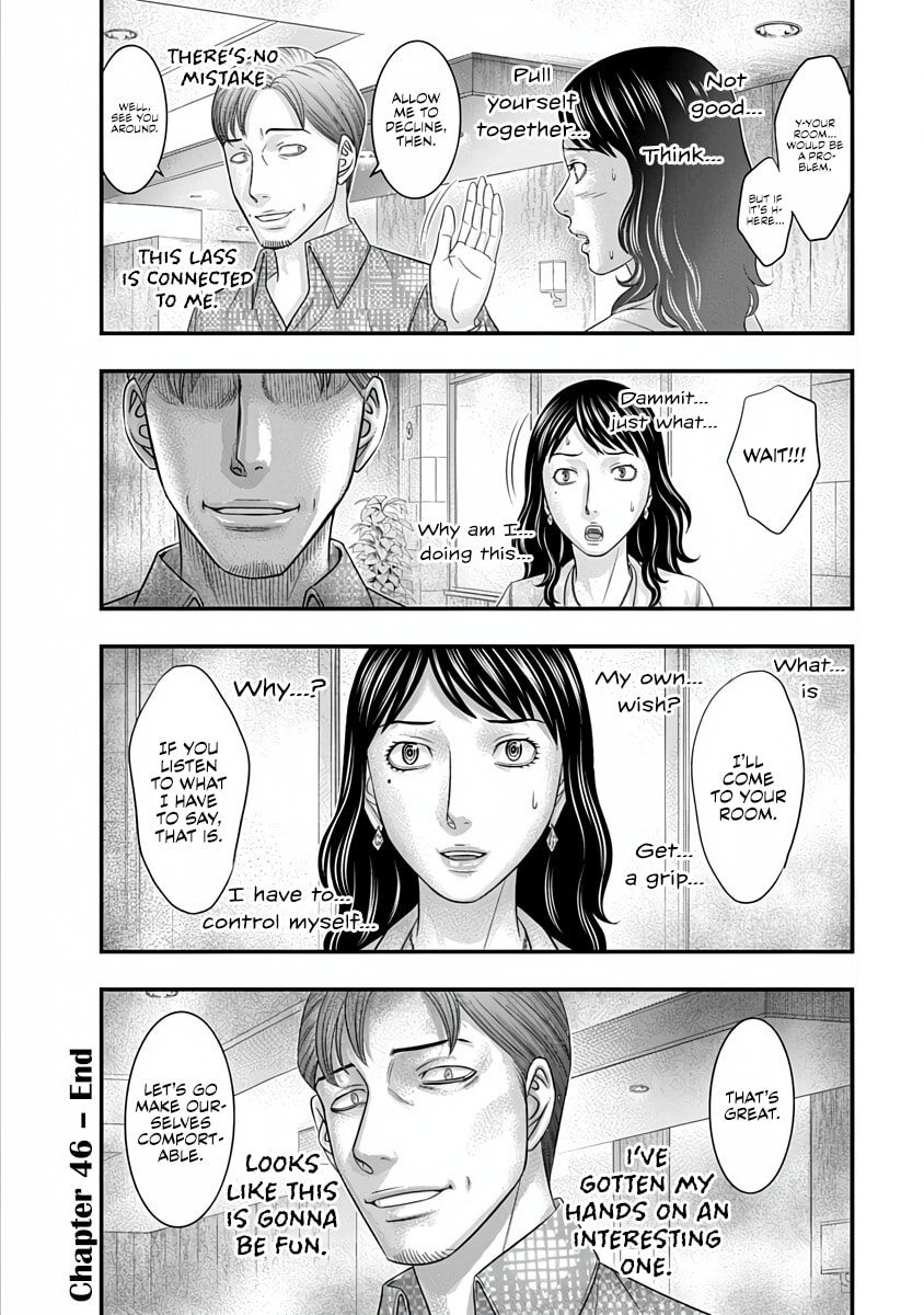 D.Diver Chapter 46 page 24 - 