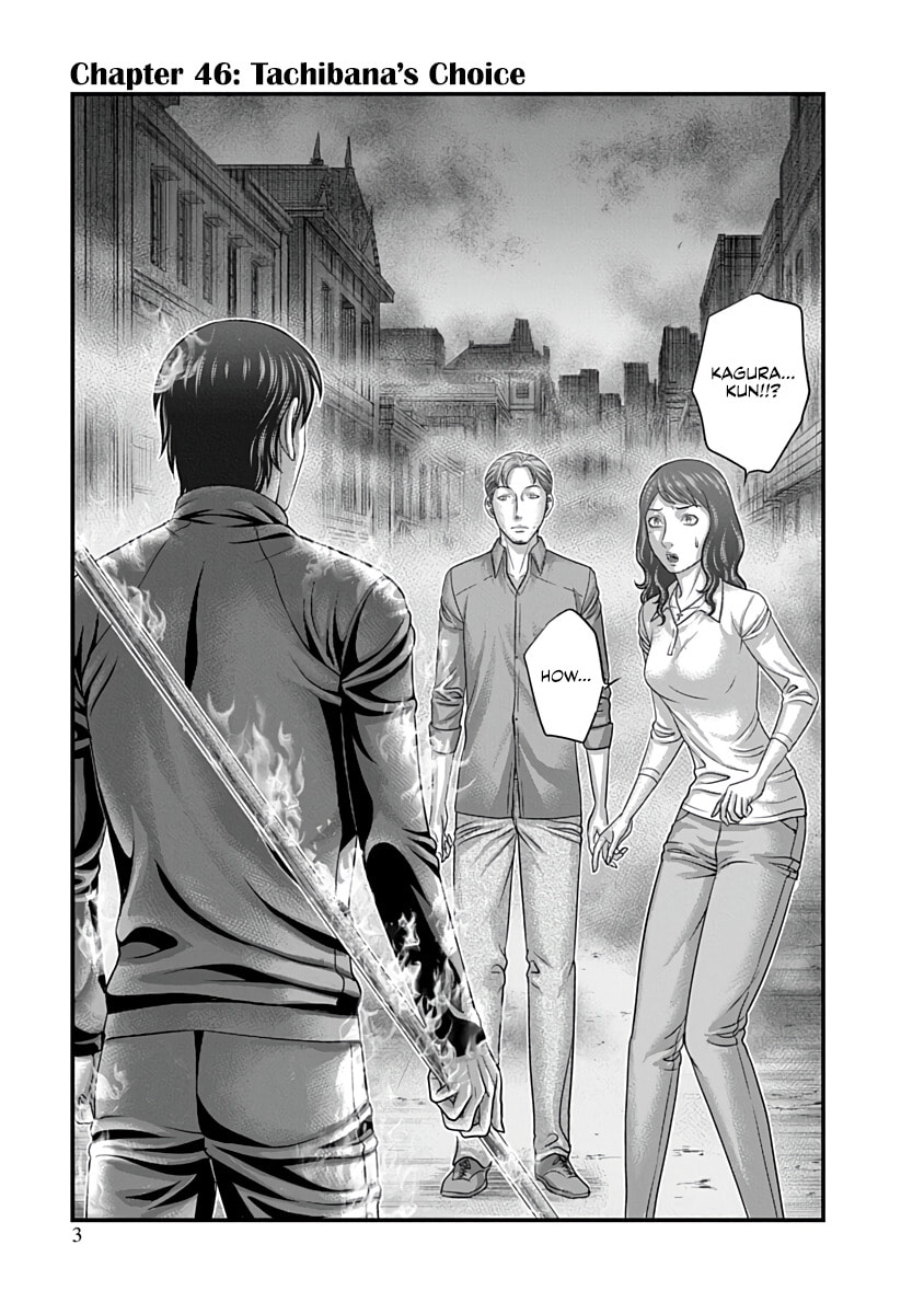 D.Diver Chapter 46 page 5 - 