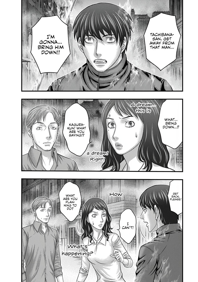 D.Diver Chapter 46 page 6 - 