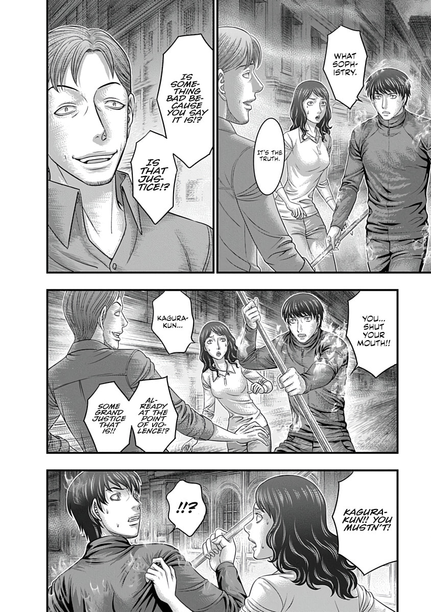 D.Diver Chapter 46 page 8 - 