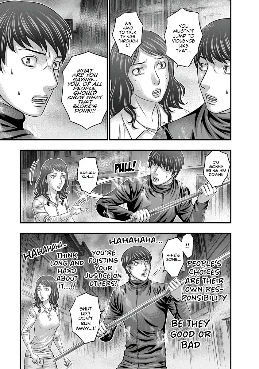 D.Diver Chapter 46 page 9 - 